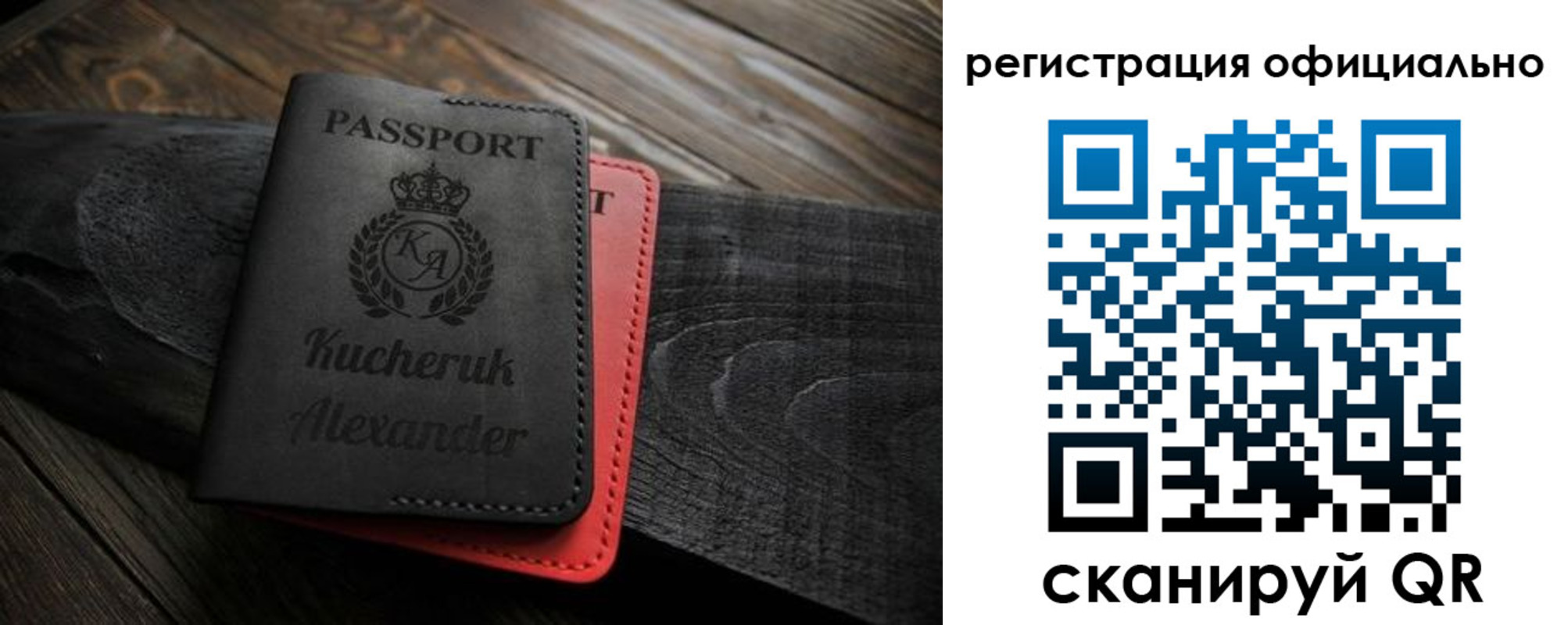 временная регистрация гарантия в Реутове