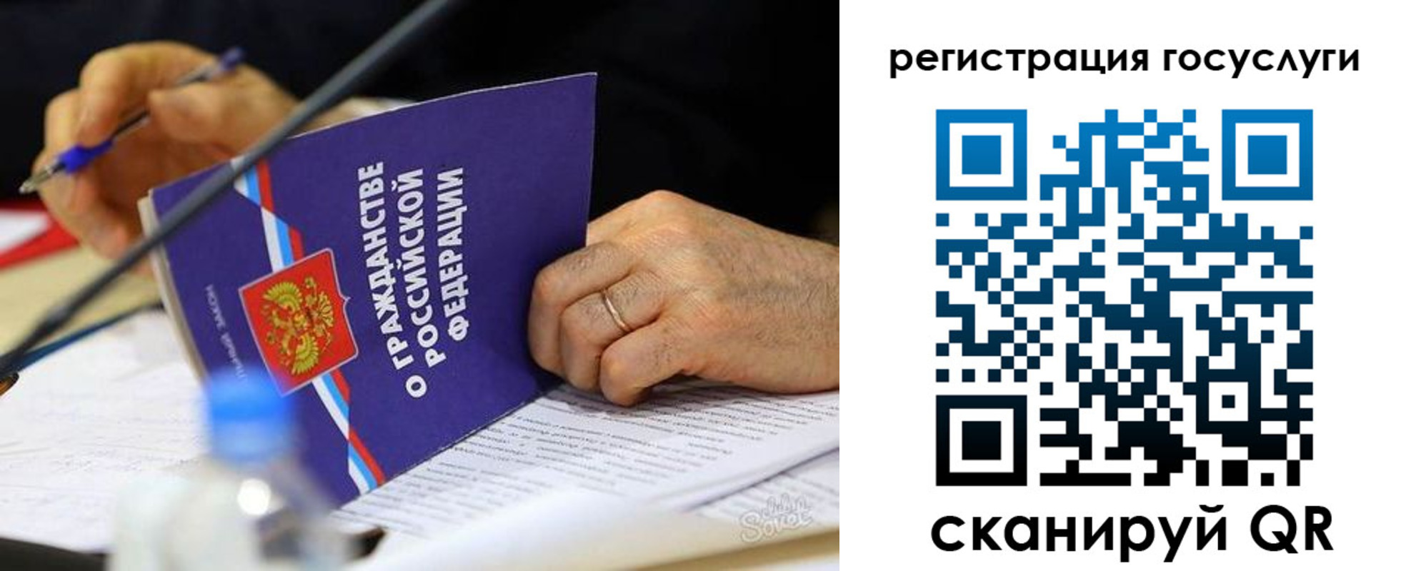 где прописаться в Реутове