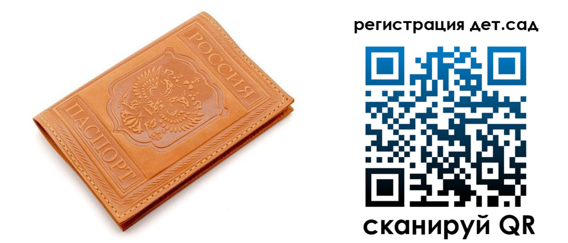 прописка поиск в Реутове