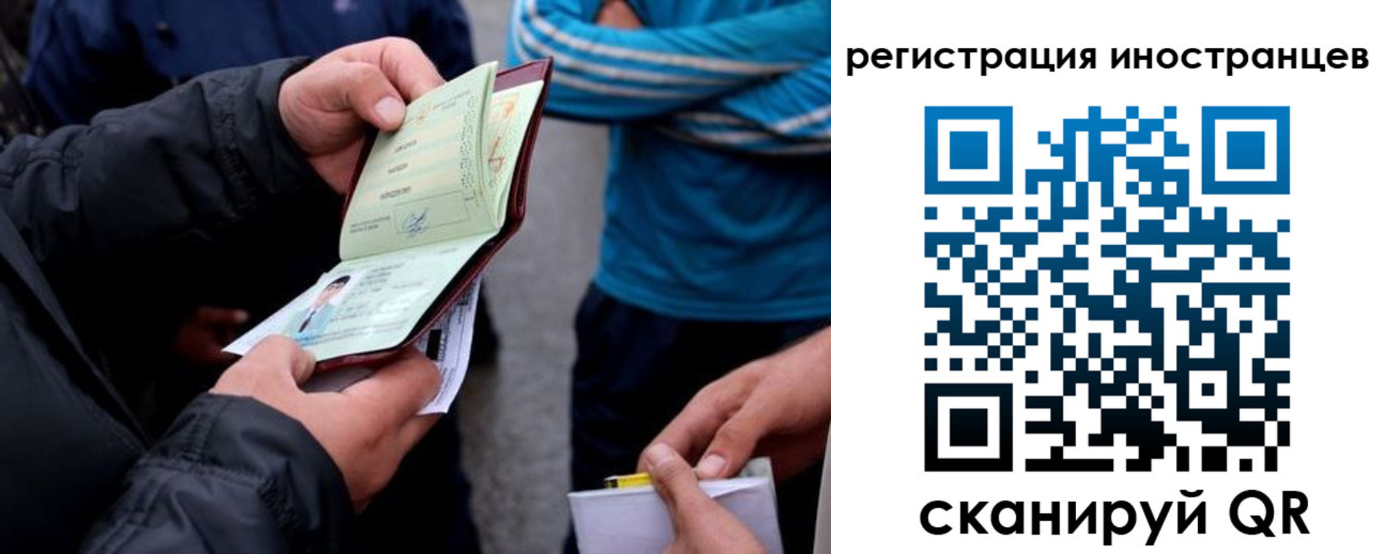 форма 3 в Реутове