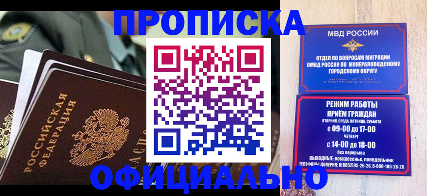 регистрация для дет. сада в Реутове