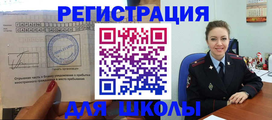 пропишу в квартире в Реутове